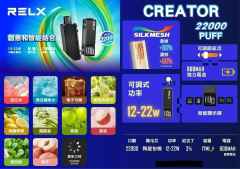 悅刻積木 RELX Creator 22000 換彈式 煙彈 (三顆加100送Creator 主機)
